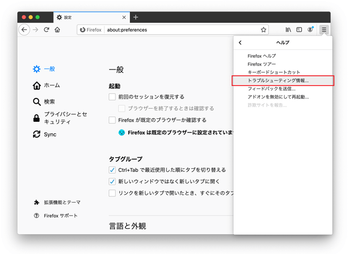 Select Troubleshooting Information