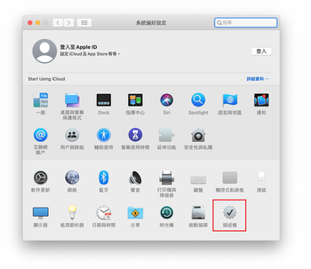 Select Profiles under System Preferences