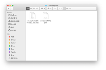 루트 수준의 LaunchAgents 폴더 콘텐츠