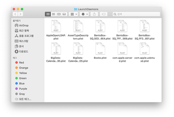 LaunchDaemons 폴더 콘텐츠