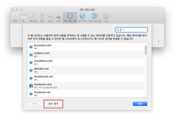 확인 다이얼로그 확인 다이얼로그