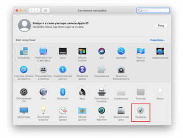 Выберите Профили на вкладке Системные настройки