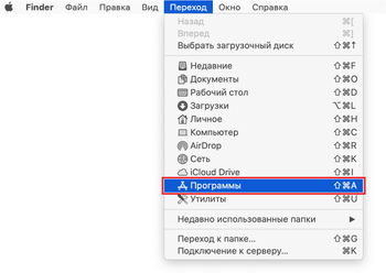 Переход в окно Программы в Mac