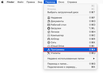 Переход в окно Программы в Mac