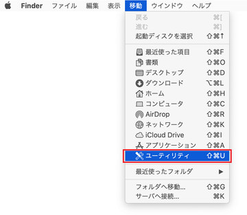 ユーティリティに移動