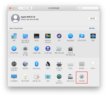 Select Profiles under System Preferences