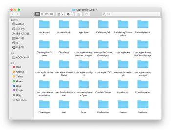 Application Support 폴더 콘텐츠