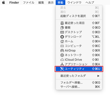 ユーティリティに移動 ユーティリティに移動